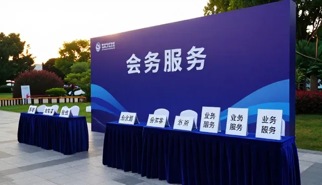 企业注册代理服务如何适应市场调研需求